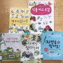 [샬롯메이슨 북클럽] &#39;살아있는 교육 3. 학교 교육&#39; 발제문 및 후기