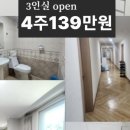 리얼다이어트캠프 이미지