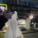 &lt;천안 불당동&gt; 천안분식맛집 “삼시세끼김밥 천안불당점”