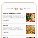 천상 마라탕 이미지