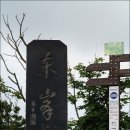 산풍산우회 제71차 팔공산 치산계곡 동봉 정기산행 이미지