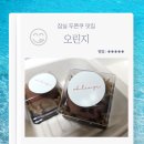 4802 | 잠실 두쫀쿠 두바이쫀득쿠키 생딸기두바이쫀득쿠키 웨이팅 내돈내산 후기