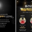 살롱드 온도 이미지
