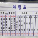동이리식당 이미지