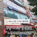 오션 코인노래연습장 이미지