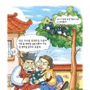 흥부와놀부