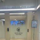 솔빛안과의원 네이버블로그