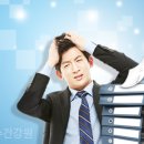 장수백세건강원