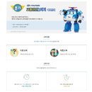 어린이교통공원 자전거대여소(3월~10월) | 서울 아이랑 주말 나들이│ 로보카폴리 어린이교통공원 자전거 무료대여 &amp; 주차 팁
