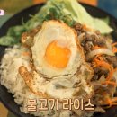불고기 이미지