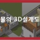 네이처건축사사무소 이미지
