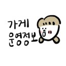 써브웨이명지국제 이미지