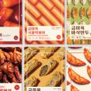다담분식
