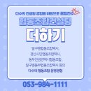 경산시민협동조합택시 이미지
