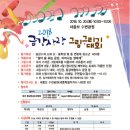 금강사 이미지