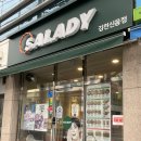 아마스빈 김천신음점 | 김천 샐러드 맛집 '샐러디 김천신음점' | 김희은셰프 신메뉴 내돈내산 후기, 우삼겹 포케볼