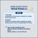 경상종합중기