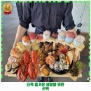 꽃바위아구찜 | 강동동 해물찜 해우 울산점 가격 및 후기 추천 리뷰 주차 예약 알아봐요