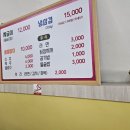 짜글이네집 이미지