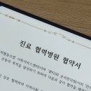 한마음돌봄사회서비스협동조합 네이버블로그