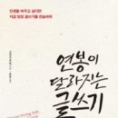 광고장이