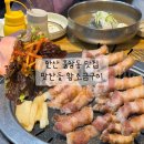 맛찬들왕소금구이 사상점 | 안산삼겹살맛집 맛찬들왕소금구이 안산중앙점 후기