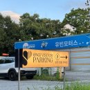 유빈모터스 이미지