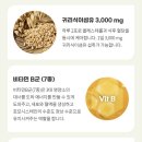 바이오스라이프MG
