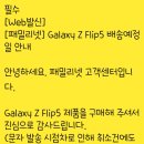 넷패밀리(주) 이미지