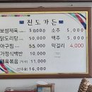여주-0803 티스토리