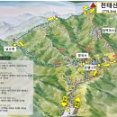 2025.2.8 영동 천태산 (시산제) 이미지