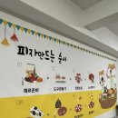 승리마루 명성도장 이미지