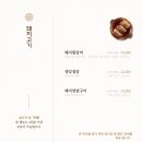 선학동함흥냉면