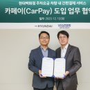 현대카써비스센타 이미지