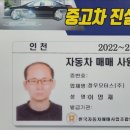 인천교자동차매매단지 이미지