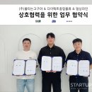 ㈜영남물류 이미지