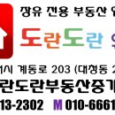 법인도란도란 이미지
