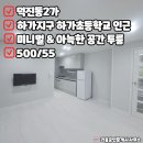 쉼표공인중개사사무소 이미지