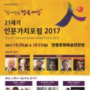 행복세상