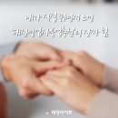 대화헬스케어 이미지