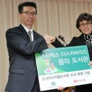 강내초등학교 이미지