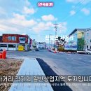 사거리마트 이미지