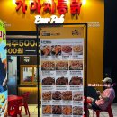 김순례 순살치킨강정 구리갈매점 | 구리갈매점 가마치통닭 _ 닭강정 떡볶이 두번먹어 세번먹어 꼭먹어