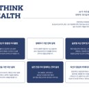 재무관리(야간) 이미지