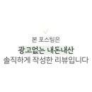 한아름팩토리