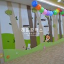 노량진교회유치원 Daum카페