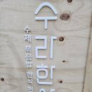 정성담음 네이버블로그
