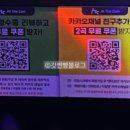 엣더 코인 노래연습장 이미지