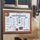 경산 자인비소-7 | [경산 맛집] 부모님 생신_흑염소 전문점_자인회나무식당 (염소구이)