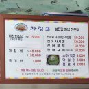 계림횟집 이미지